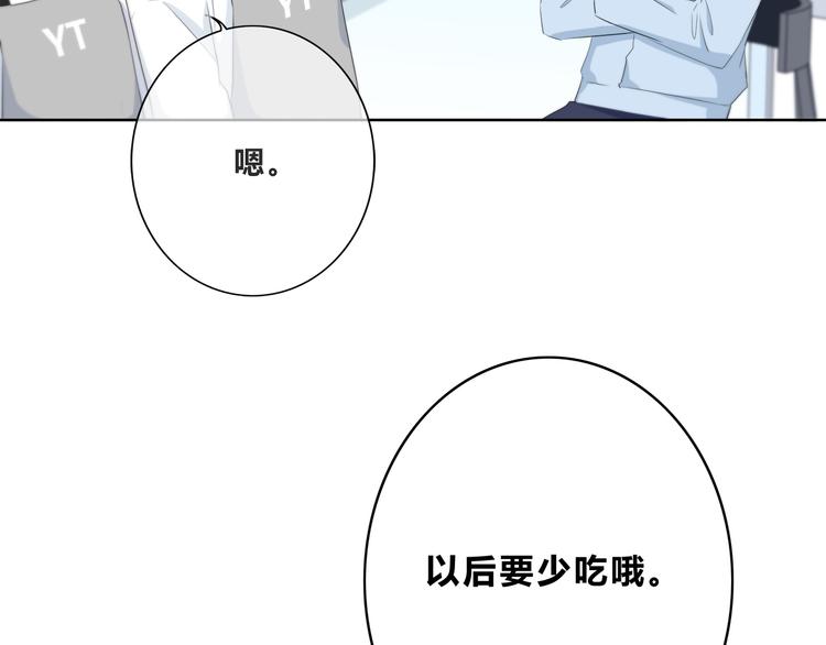 合法同居韩漫全集-第176话 我能做的事无删减无遮挡章节图片 