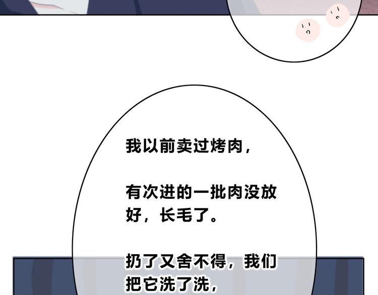 合法同居韩漫全集-第176话 我能做的事无删减无遮挡章节图片 