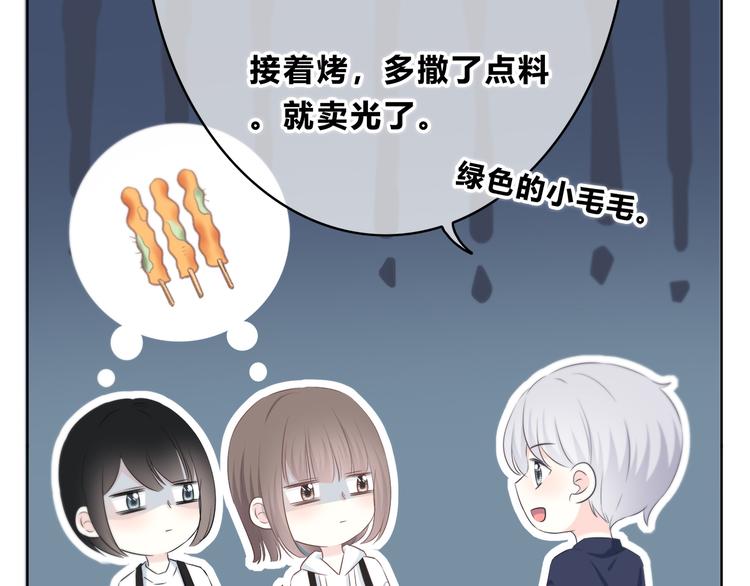 合法同居韩漫全集-第176话 我能做的事无删减无遮挡章节图片 