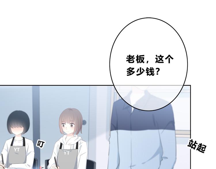 合法同居韩漫全集-第176话 我能做的事无删减无遮挡章节图片 