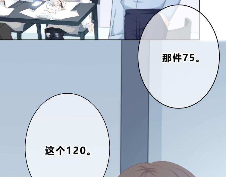 合法同居韩漫全集-第176话 我能做的事无删减无遮挡章节图片 