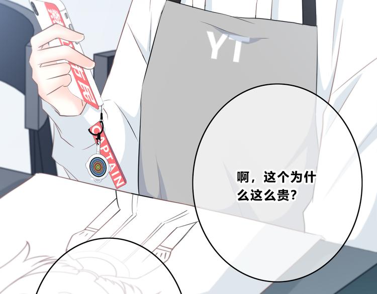 合法同居韩漫全集-第176话 我能做的事无删减无遮挡章节图片 