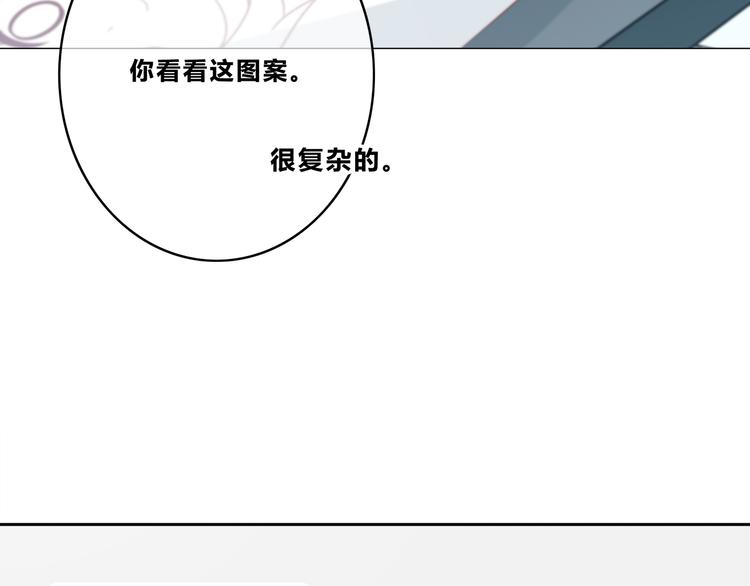 合法同居韩漫全集-第176话 我能做的事无删减无遮挡章节图片 