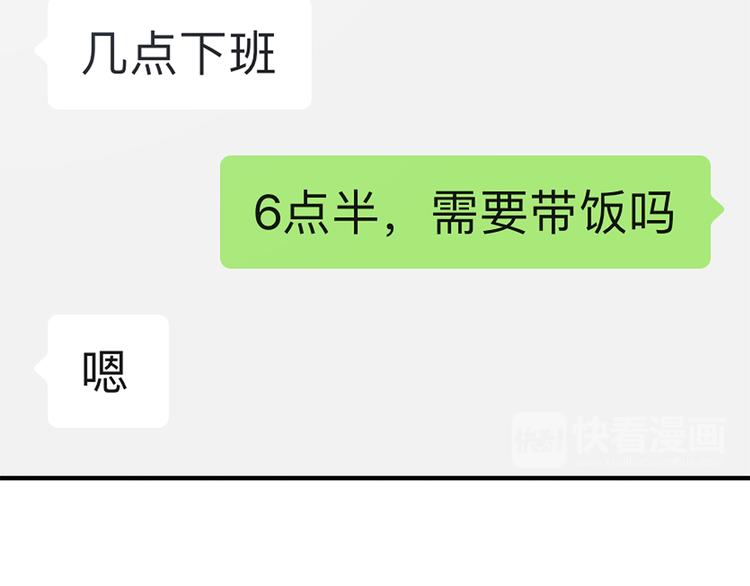 合法同居韩漫全集-第176话 我能做的事无删减无遮挡章节图片 