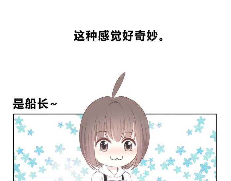 合法同居韩漫全集-第176话 我能做的事无删减无遮挡章节图片 