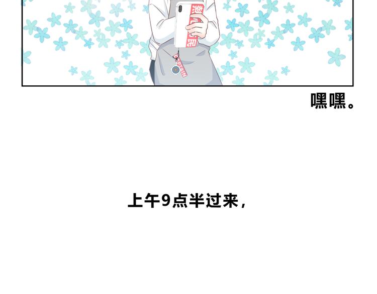 合法同居韩漫全集-第176话 我能做的事无删减无遮挡章节图片 