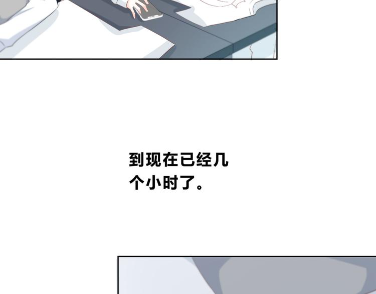 合法同居韩漫全集-第176话 我能做的事无删减无遮挡章节图片 