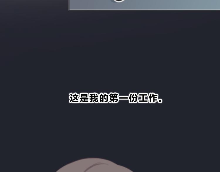 合法同居韩漫全集-第176话 我能做的事无删减无遮挡章节图片 