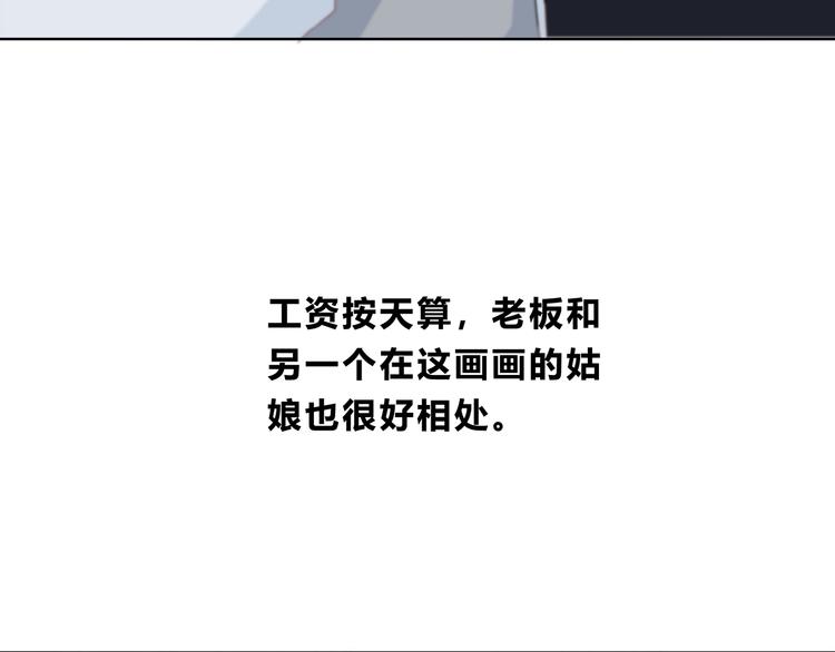合法同居韩漫全集-第176话 我能做的事无删减无遮挡章节图片 