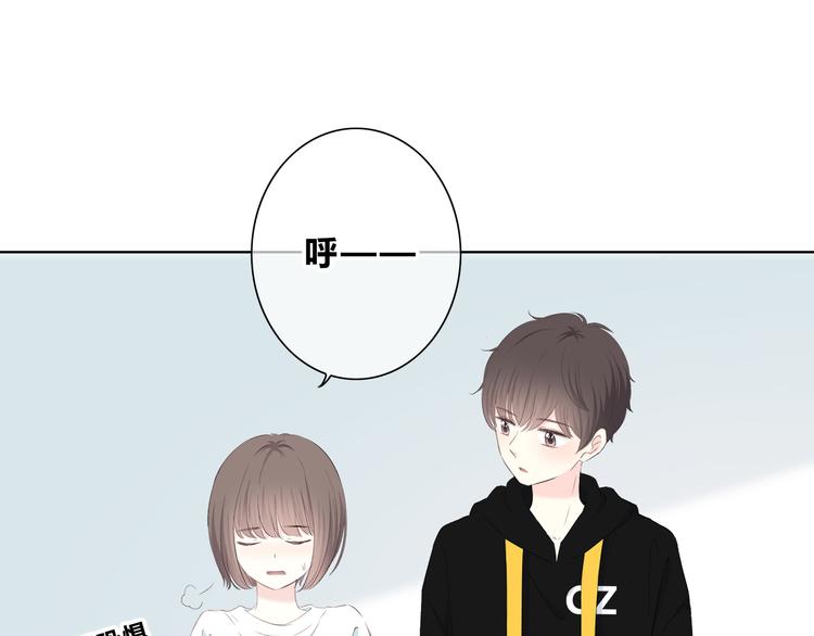 合法同居韩漫全集-第176话 我能做的事无删减无遮挡章节图片 