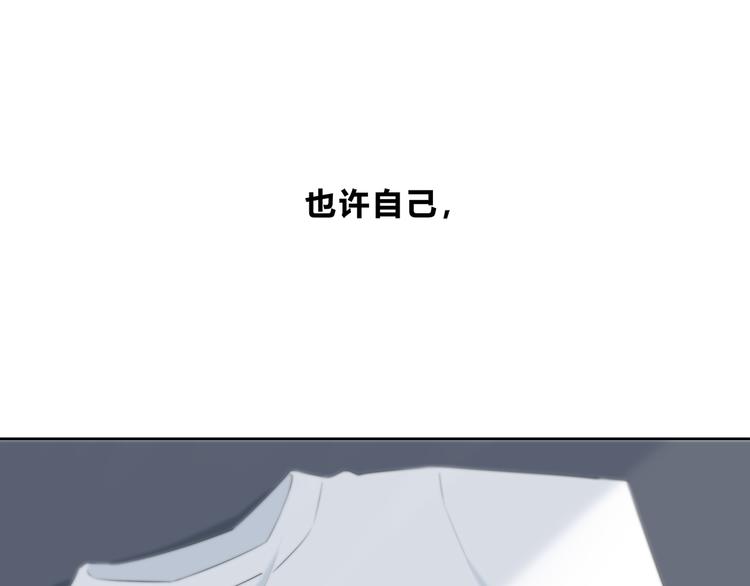 合法同居韩漫全集-第176话 我能做的事无删减无遮挡章节图片 