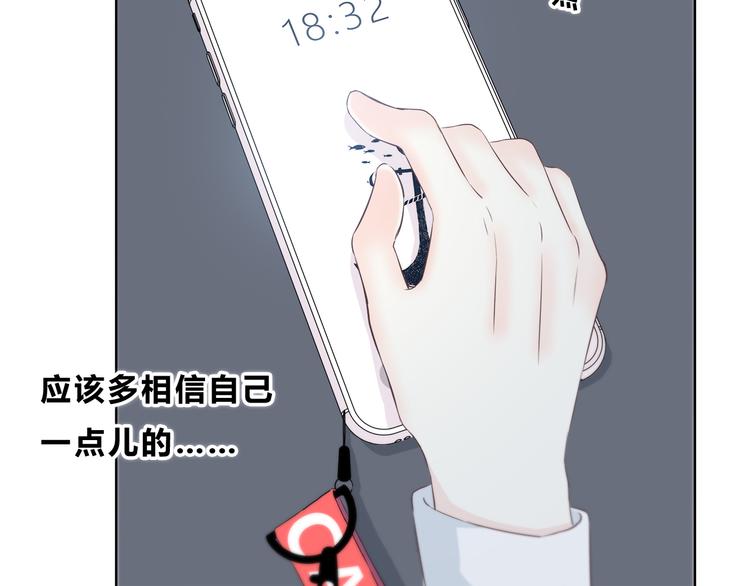 合法同居韩漫全集-第176话 我能做的事无删减无遮挡章节图片 
