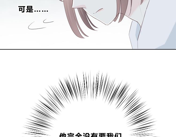 合法同居韩漫全集-第176话 我能做的事无删减无遮挡章节图片 