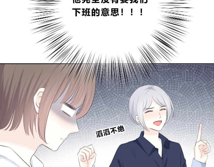 合法同居韩漫全集-第176话 我能做的事无删减无遮挡章节图片 