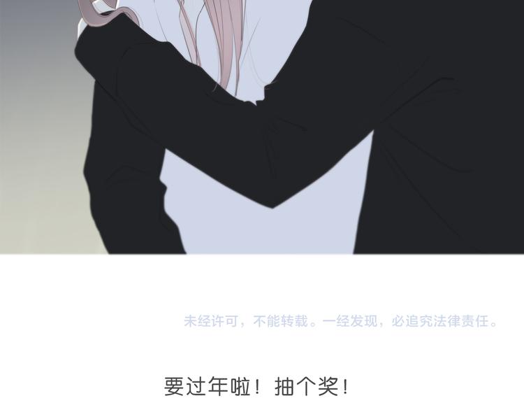 合法同居韩漫全集-第177话 等待的时间无删减无遮挡章节图片 