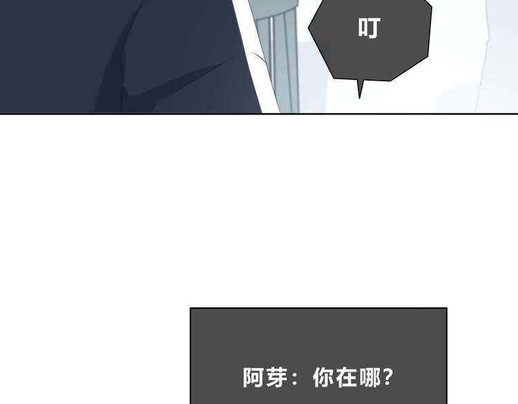 合法同居韩漫全集-第177话 等待的时间无删减无遮挡章节图片 