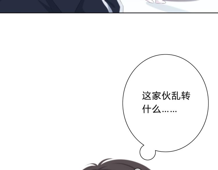 合法同居韩漫全集-第177话 等待的时间无删减无遮挡章节图片 