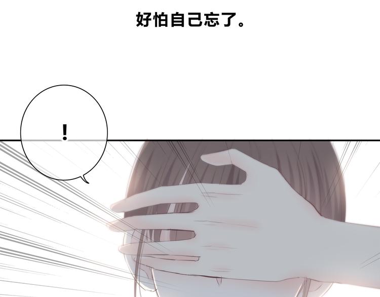 合法同居韩漫全集-第177话 等待的时间无删减无遮挡章节图片 