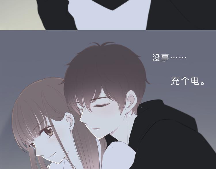 合法同居韩漫全集-第177话 等待的时间无删减无遮挡章节图片 