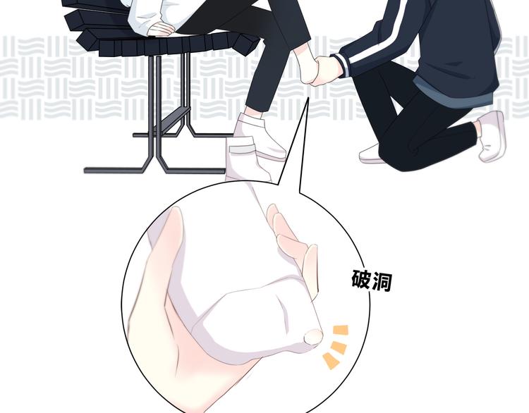 合法同居韩漫全集-第179话 制造机会无删减无遮挡章节图片 