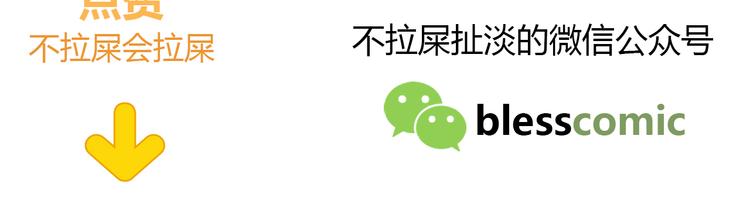 合法同居韩漫全集-第179话 制造机会无删减无遮挡章节图片 