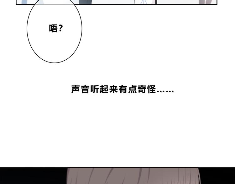 合法同居韩漫全集-第179话 制造机会无删减无遮挡章节图片 