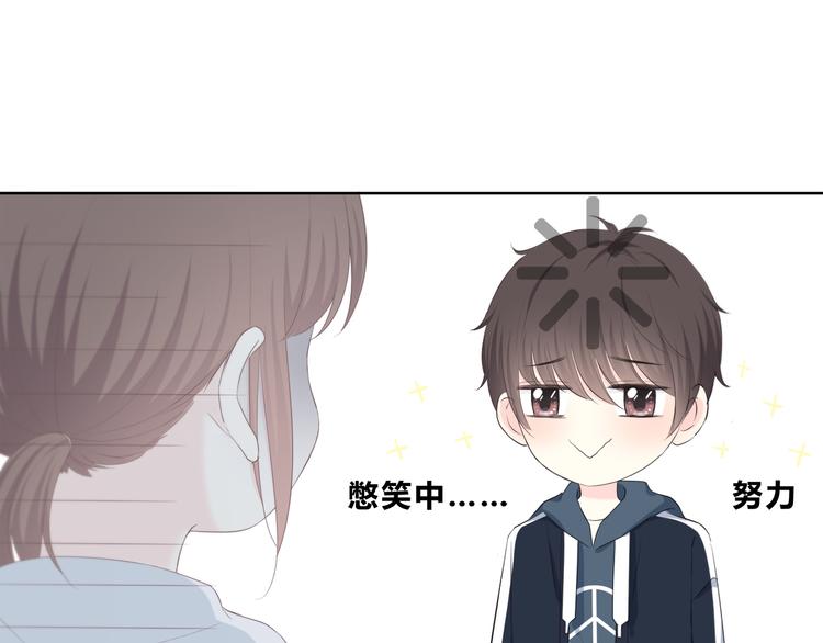 合法同居韩漫全集-第179话 制造机会无删减无遮挡章节图片 