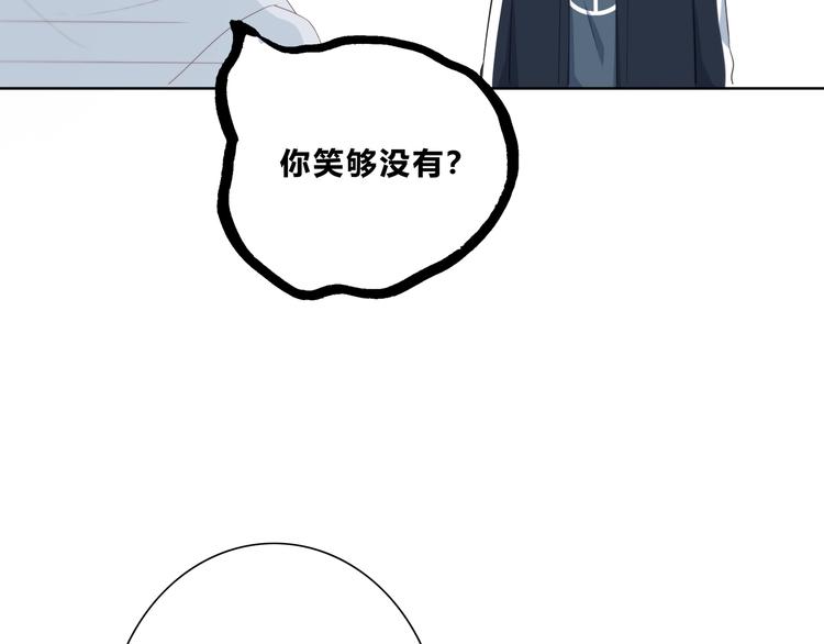 合法同居韩漫全集-第179话 制造机会无删减无遮挡章节图片 