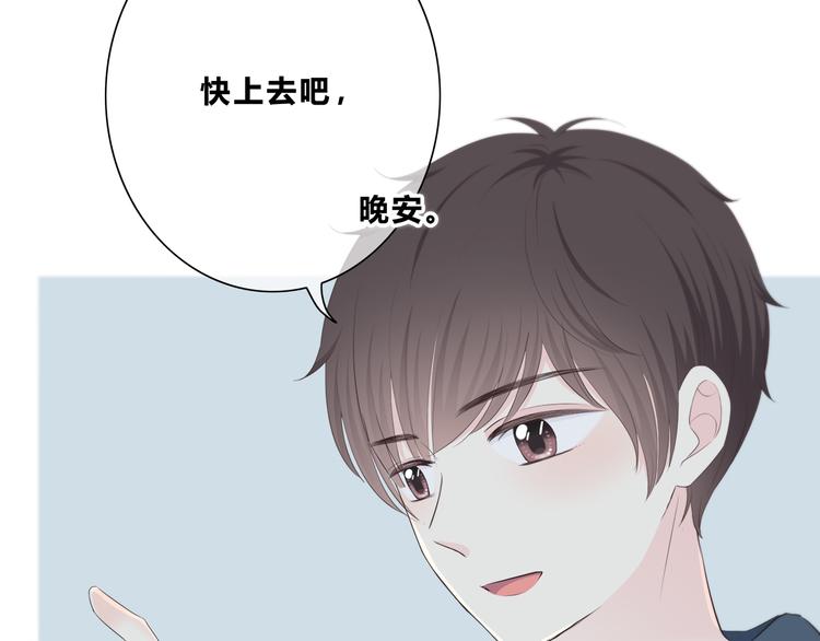 合法同居韩漫全集-第179话 制造机会无删减无遮挡章节图片 