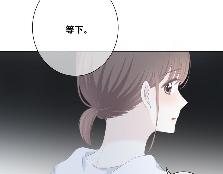 合法同居韩漫全集-第179话 制造机会无删减无遮挡章节图片 