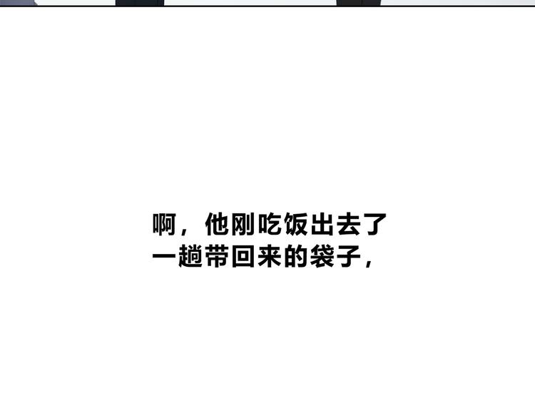 合法同居韩漫全集-第179话 制造机会无删减无遮挡章节图片 