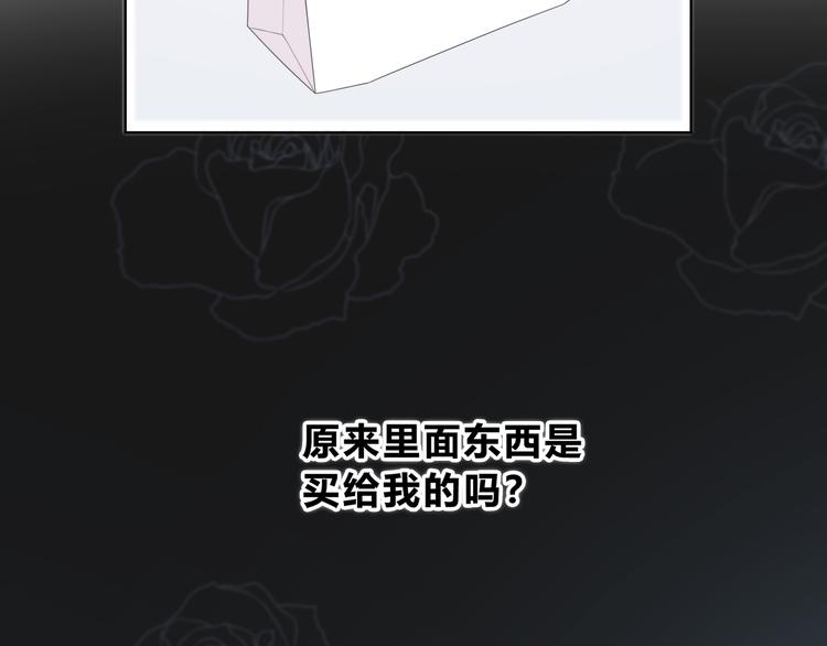 合法同居韩漫全集-第179话 制造机会无删减无遮挡章节图片 