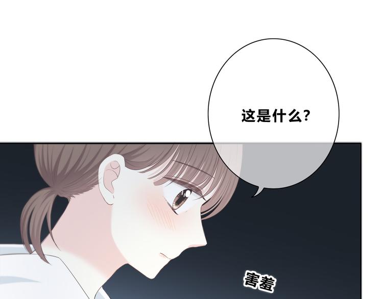 合法同居韩漫全集-第179话 制造机会无删减无遮挡章节图片 