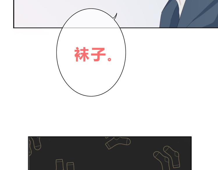 合法同居韩漫全集-第179话 制造机会无删减无遮挡章节图片 