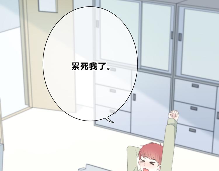 合法同居韩漫全集-第179话 制造机会无删减无遮挡章节图片 