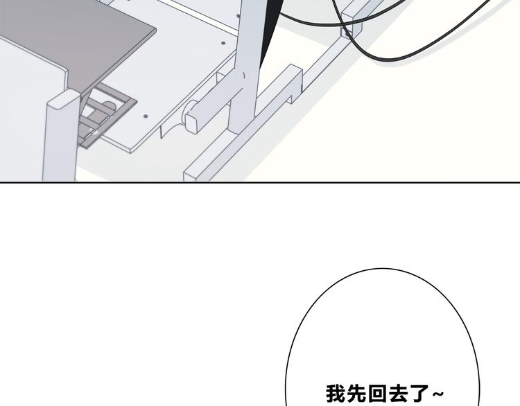 合法同居韩漫全集-第179话 制造机会无删减无遮挡章节图片 