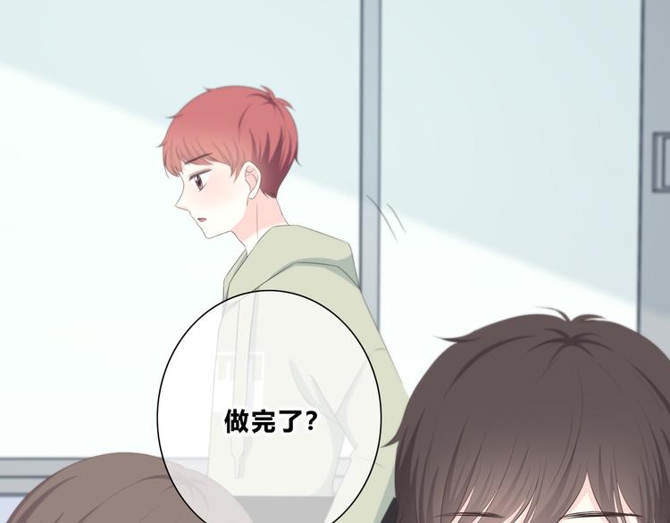 合法同居韩漫全集-第179话 制造机会无删减无遮挡章节图片 