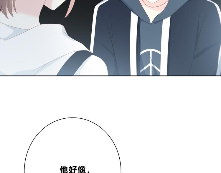 合法同居韩漫全集-第179话 制造机会无删减无遮挡章节图片 
