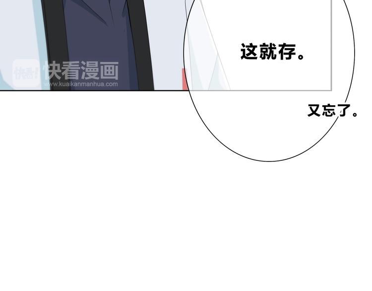 合法同居韩漫全集-第179话 制造机会无删减无遮挡章节图片 
