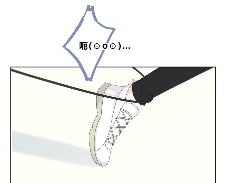 合法同居韩漫全集-第179话 制造机会无删减无遮挡章节图片 