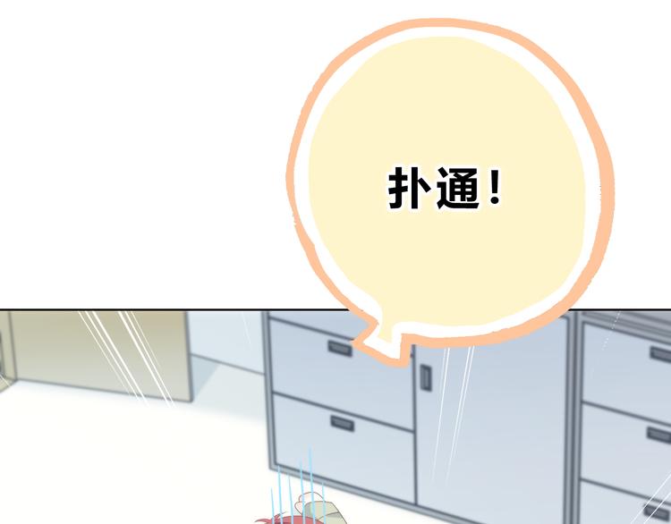 合法同居韩漫全集-第179话 制造机会无删减无遮挡章节图片 