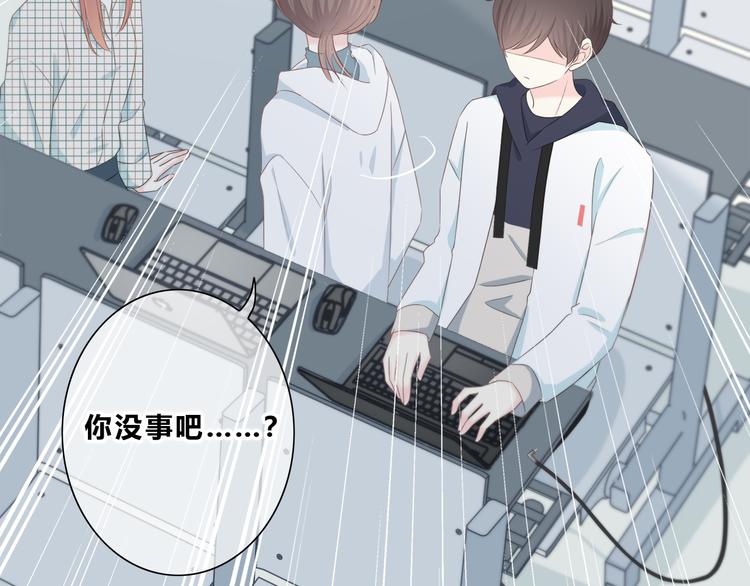 合法同居韩漫全集-第179话 制造机会无删减无遮挡章节图片 