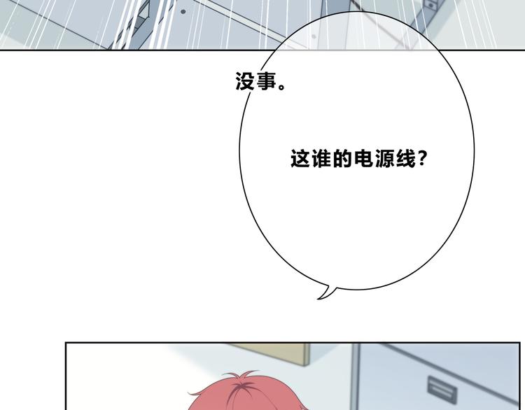 合法同居韩漫全集-第179话 制造机会无删减无遮挡章节图片 