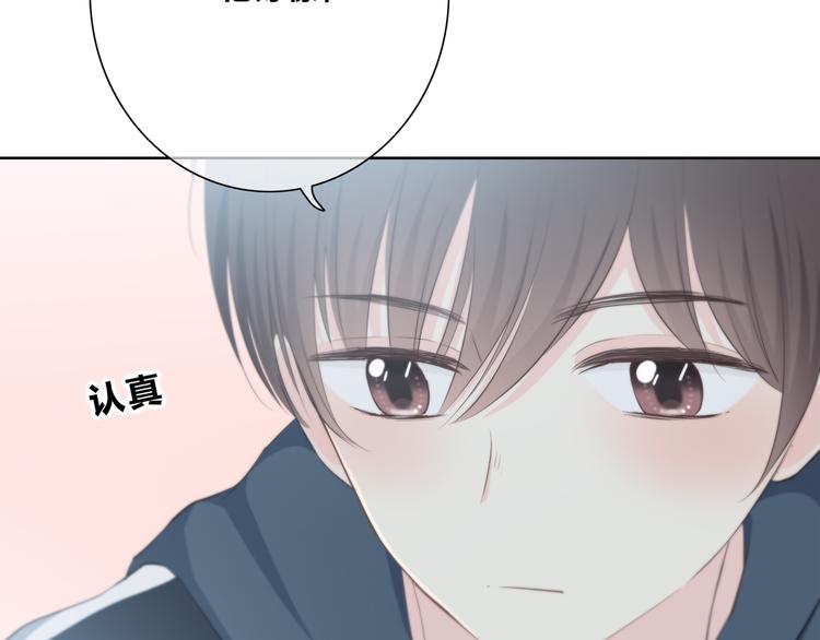 合法同居韩漫全集-第179话 制造机会无删减无遮挡章节图片 