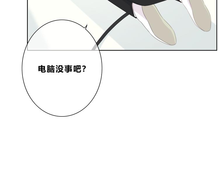 合法同居韩漫全集-第179话 制造机会无删减无遮挡章节图片 