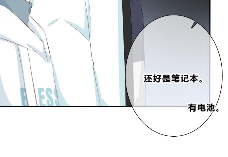 合法同居韩漫全集-第179话 制造机会无删减无遮挡章节图片 