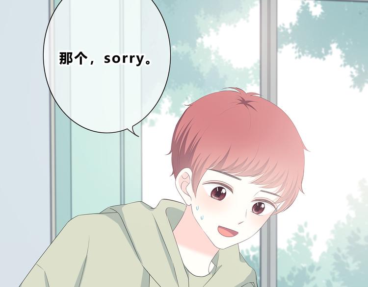 合法同居韩漫全集-第179话 制造机会无删减无遮挡章节图片 