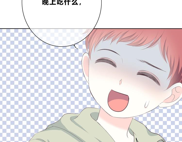 合法同居韩漫全集-第179话 制造机会无删减无遮挡章节图片 