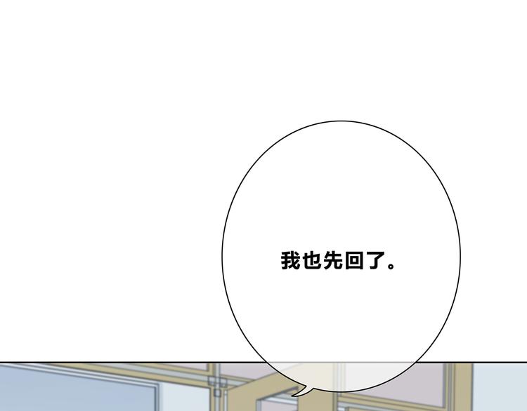 合法同居韩漫全集-第179话 制造机会无删减无遮挡章节图片 