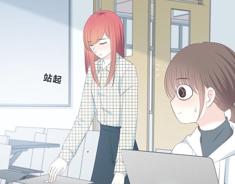 合法同居韩漫全集-第179话 制造机会无删减无遮挡章节图片 